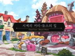 화이트 래빗 패스 2-(4)