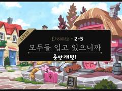 화이트 래빗 패스 2-(5)