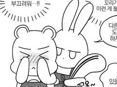 숙주밸리 7편: 호감도 이벤트