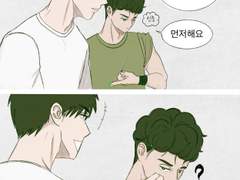 태대절 기념 태섭대만