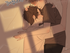 [셈한] 삿포로에 갈게요 외전 주저리