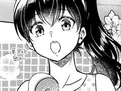 [이누야샤/이누카고 번역- 설정 온도는 38도(@mtb_umk)]