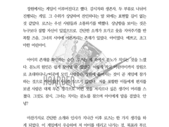 글 커미션 작업물