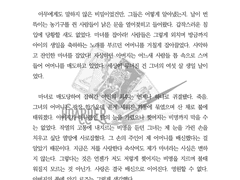 글 커미션 작업물