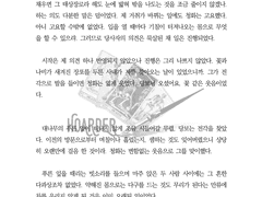 글 커미션 작업물