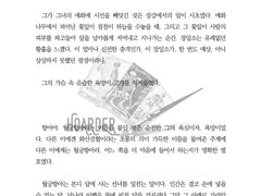 글 커미션 작업물