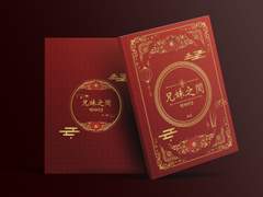 화산귀환 청명소소 개인지 샘플