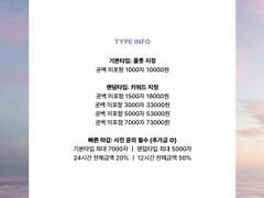 해월 상시 글 커미션