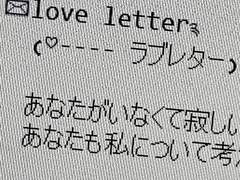 사랑이 밥 먹여 주지는 않지