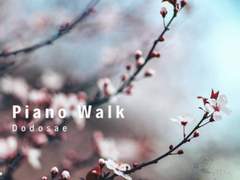 내겐 너무 사랑스러운 그녀