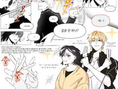 튀김(@fried_friends_)님 커미션