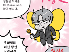 히스클리프를 미연시 세계관에 떨구고 싶다