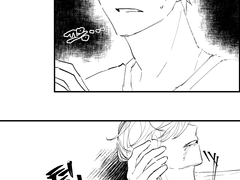 아무래도 친한 형이 뱀파이어인 것 같다