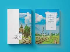 [게토고죠] 비밀을 숨기려면 공범을 만들어라 샘플