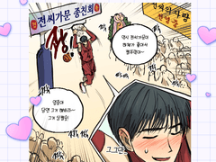 7월 대운동회 인포♡