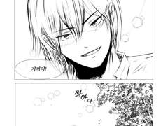 구애(求愛/拘礙)