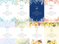 ORPG용 핸드아웃 템플릿 판매(3)