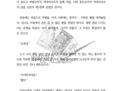 글 커미션 작업물