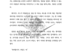 글 커미션 작업물