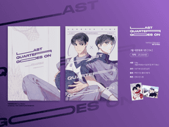 7월 23일 대운동회 최종인포