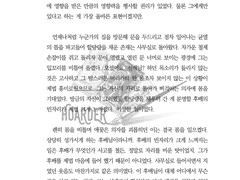 글 커미션 작업물