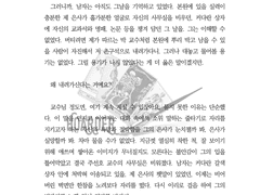 글 커미션 작업물