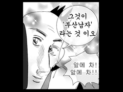 부산택시