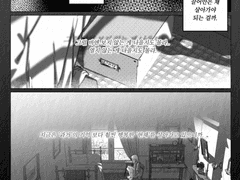 Sasah_3학년 방학