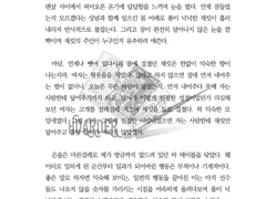 글 커미션 작업물