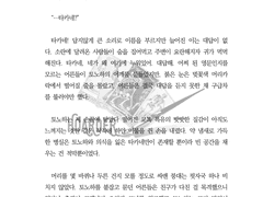 글 커미션 작업물