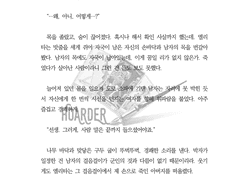 글 커미션 작업물