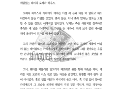 글 커미션 작업물