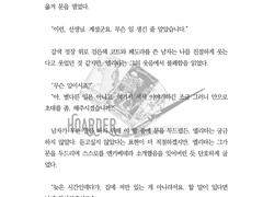 글 커미션 작업물