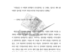 글 커미션 작업물