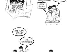 탱댐 / 너가 더 이쁘다