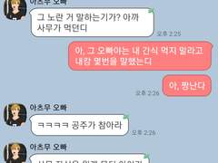 [하이큐] 오빠가 미야 쌍둥이에요 그래서 좋냐구요?