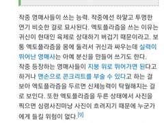 지상고 농구부 일지 1