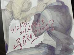 2023.07.14 금요일