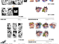 행사 및 굿즈 판매 일자