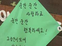 [사부] 7. 14 | 비에도 지지 않고