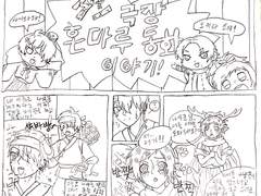 [카슈사니]쿠소극장 혼마루 동화 이야기!