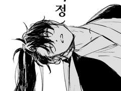 [디페]당청 돌발북 인포