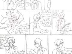 [카슈사니]카슈와 사니와가 몸이 바뀐 이야기