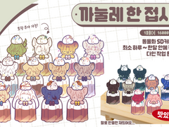 [상시] 🍴 까눌레 한 접시