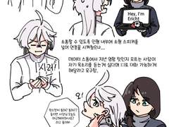 슬레타 없는 슬레미오(?)