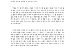 나의 히어로 아카데미아