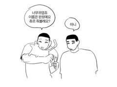 명헌우성 고양이