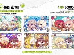 [상시]🌿 놀러갈까? 단 둘이 함께!