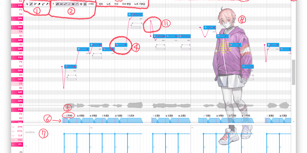 사용법: OpenUtau(오픈우타우) 설치하고 시작하기: 우즈