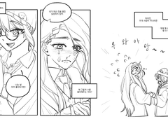 하지만, 이게 사랑이 아니라면